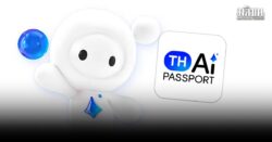 TH-AI Passport