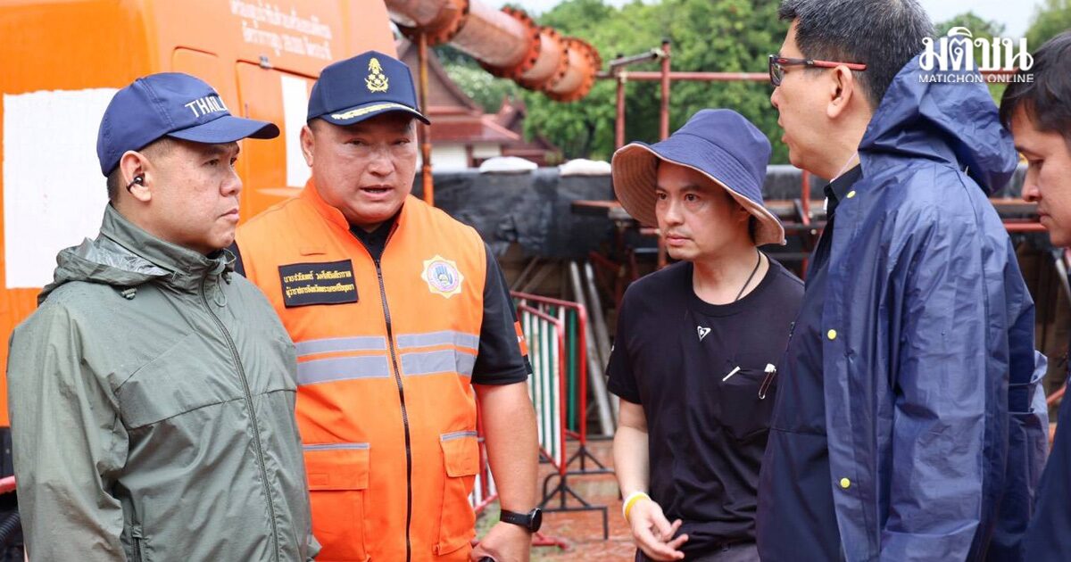 เอกนิติ นำทีม วราวุธ-ภราดร ตรวจน้ำท่วมอยุธยา ยันไม่เหมือนปี 54 แต่ไม่ประมาท จับตาเข้มปริมาณฝน อีก 2 วัน