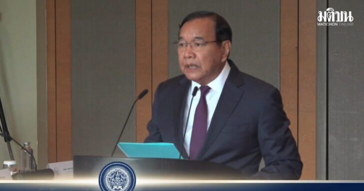 ป