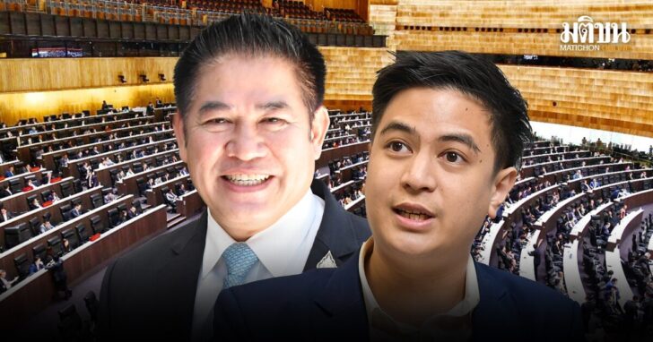 ปกสถานีคิด