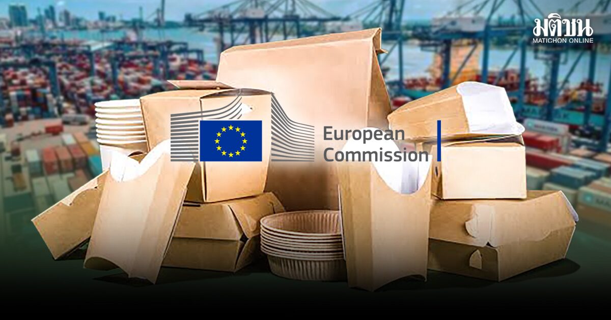 PPWR : กฎหมายบรรจุภัณฑ์ยั่งยืนของ EU ที่ธุรกิจไทยต้องเผชิญ