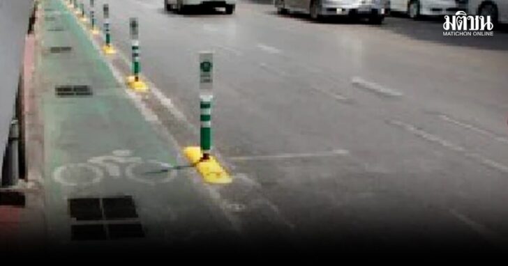ภป-ทางจักรยานไม่ใช้ขึ้นเว็บ