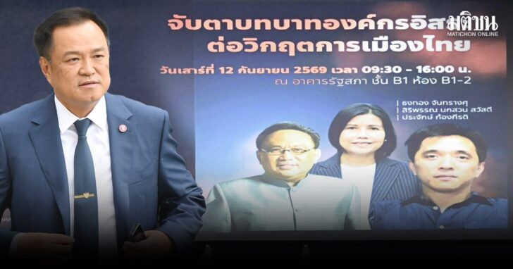 ภป-น.2 สถานี 15 ก.ย.