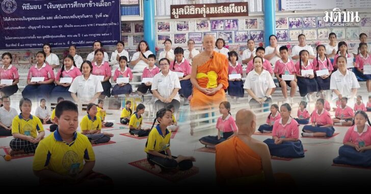 ภป-ฝันร้ายของชาวพุทธขึ้นเว็บ