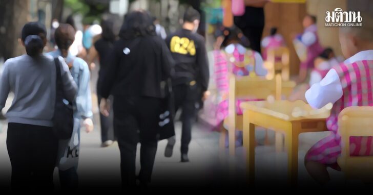 ภป-วิกฤตที่ถูกลืม