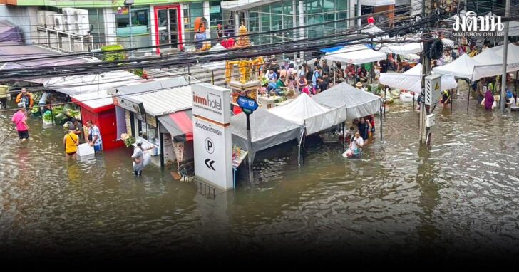ภป สถานีคิด-30กย