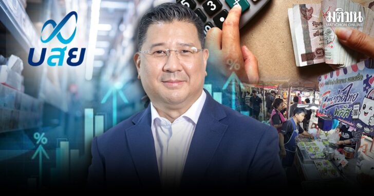 ภป-สิทธิกรดันบสยขึ้นเว็บ