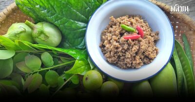 กิน ‘เมี่ยง’ แบบคนอีสาน ชุมนุมผักสดรสขมฝาด