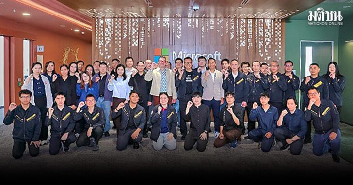 รูปนำไอที สกมช.จับมือไมโครซอฟท์ ขับเคลื่อนแนวทาง‘Zero Trust’ ยกระดับความปลอดภัยไซเบอร์ยุคAI