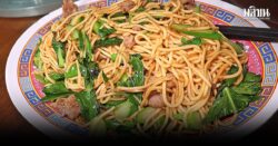 ไห่ฮ๋ง ร้านอาหารจีนแคะ เมนูจีนอื่นๆ หลากหลาย อร่อยอย่างมีเอกลักษณ์ไม่ซ้ำใคร