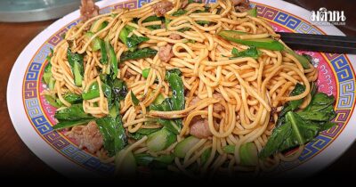 ไห่ฮ๋ง ร้านอาหารจีนแคะ เมนูจีนอื่นๆ หลากหลาย อร่อยอย่างมีเอกลักษณ์ไม่ซ้ำใคร