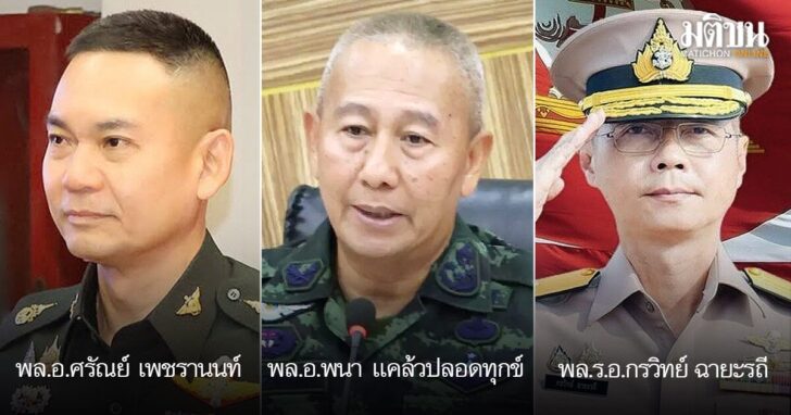อินไซด์-ออนไลน์