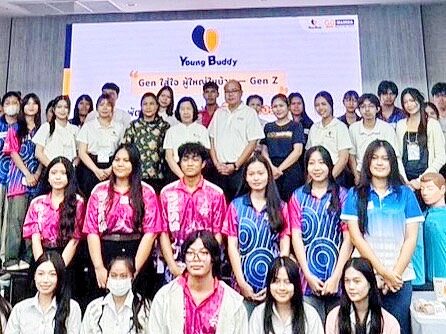 สวนสุนันทาเปิดเวที “Young Buddy Gen” ปั้น Gen Z เข้าใจผู้ใหญ่ เรียนรู้การดูแลผู้สูงอายุ สร้างสัมพันธ์ต่างวัย