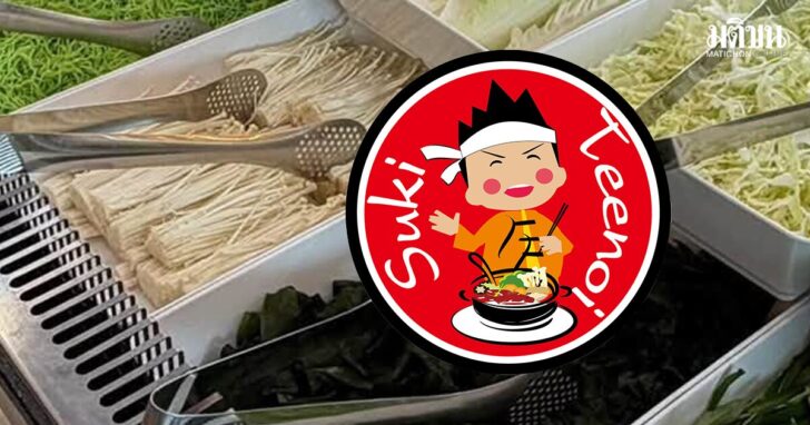 เห็ดเข็มทอง เห็ดเข็มทอง