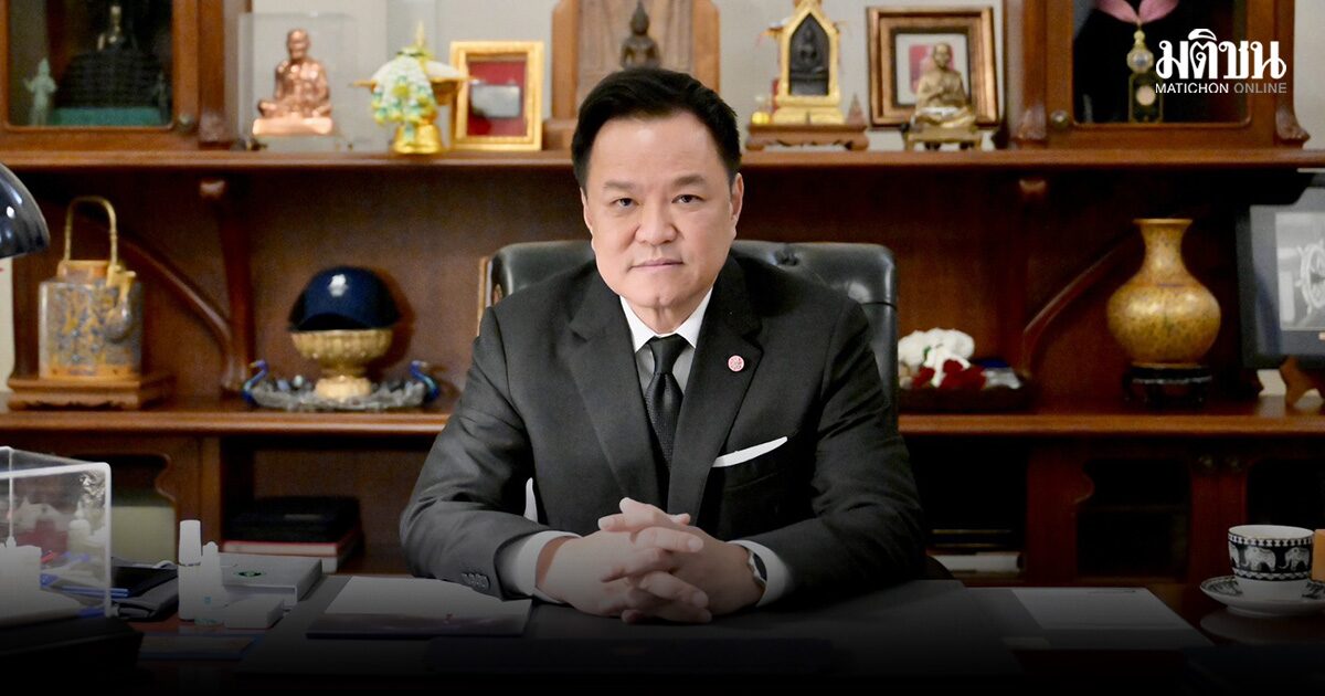 นายกฯ กล่าวคำปราศรัยเนื่องในวันสหประชาชาติ ชูบทบาทไทยเป็น สะพานเชื่อม ความร่วมมือประชาคมโลก
