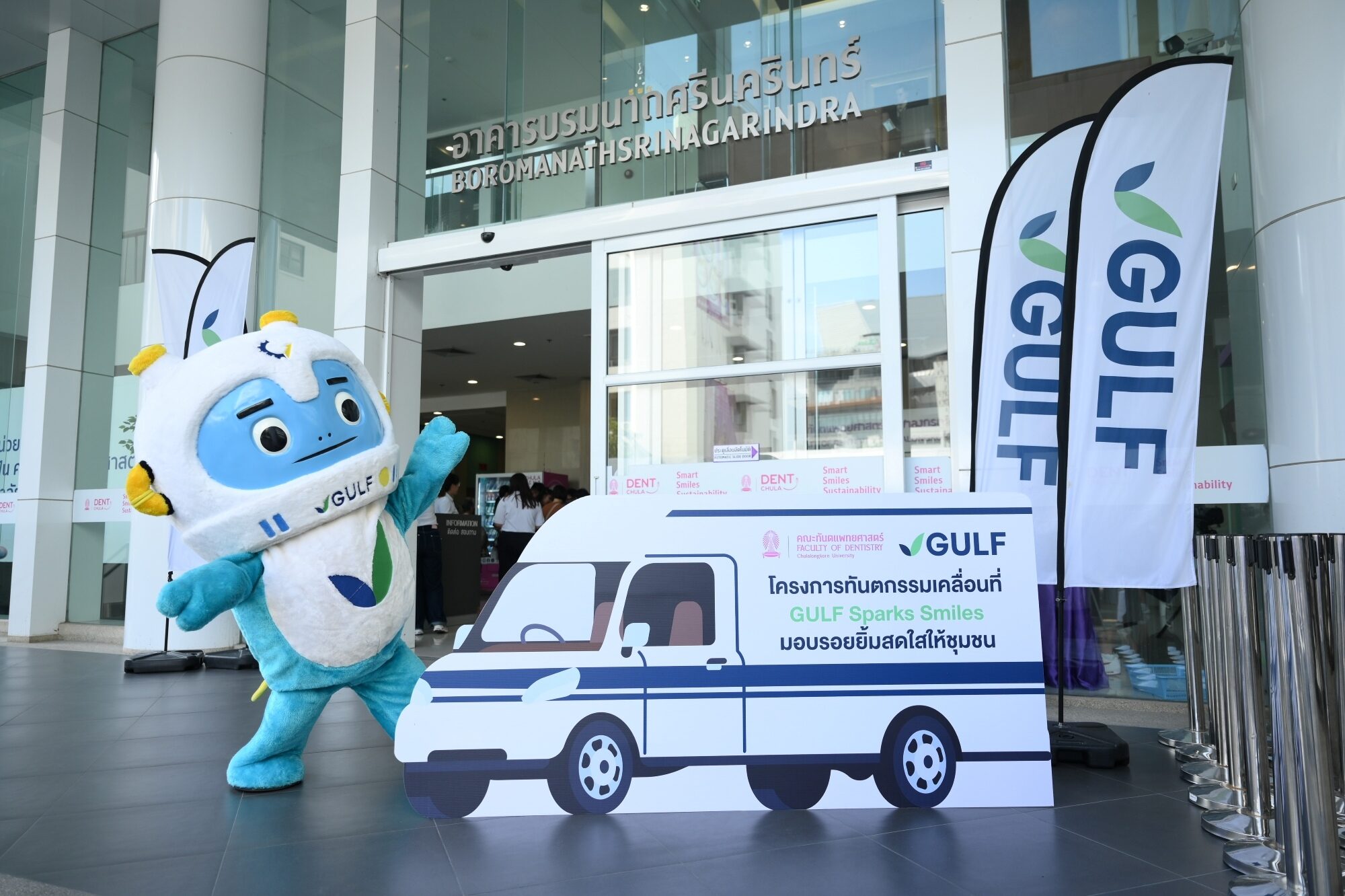 GULF ผนึกทันตะ จุฬาฯ เดินหน้า “GULF Sparks Smiles ปี 6” เปิดหน่วยทันตกรรมฟรี 1,086 คน รับ “วันทันตสาธารณสุขฯ” 21 ต.ค. 69
