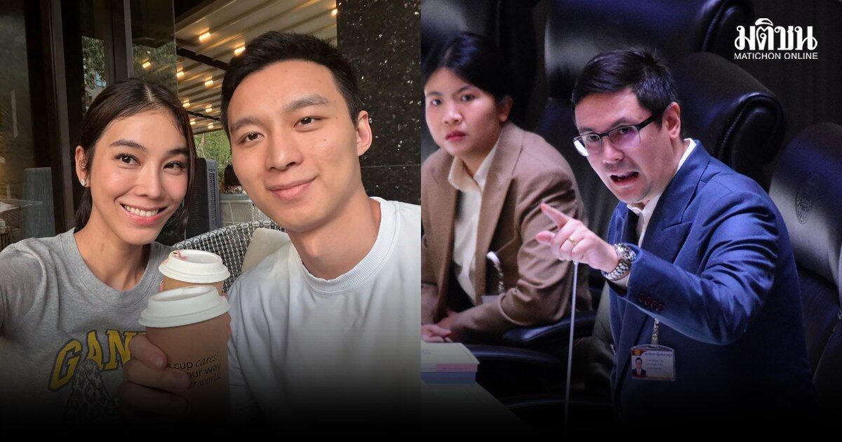โรม ยกชนนพัฒฐ์ เทียบสุชาดา เจ้าตัวรับเอง สามีถือหุ้นเว็บพนัน ข้องใจรัฐนิ่งเฉย เป็นสีน้ำเงินแล้วรอดหรือ