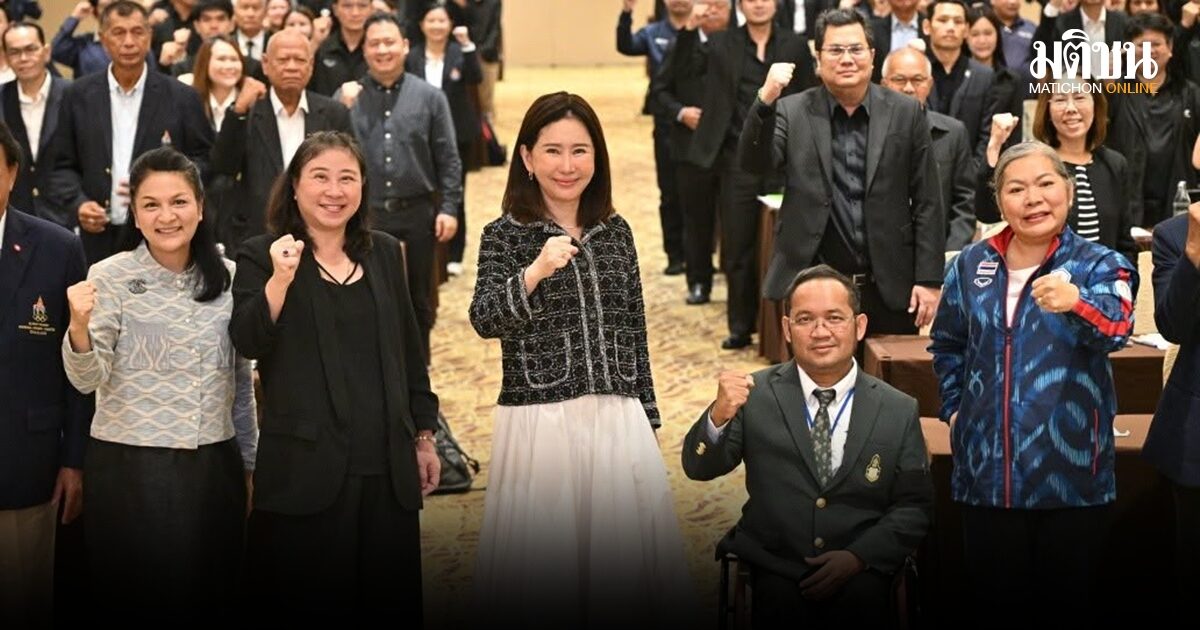 ปลัด นัทรียา ดันกีฬาไทยครบวงจร ชู สร้างคน สร้างโอกาส สร้างอาชีพ วางรากฐานอนาคต 5 ปี
