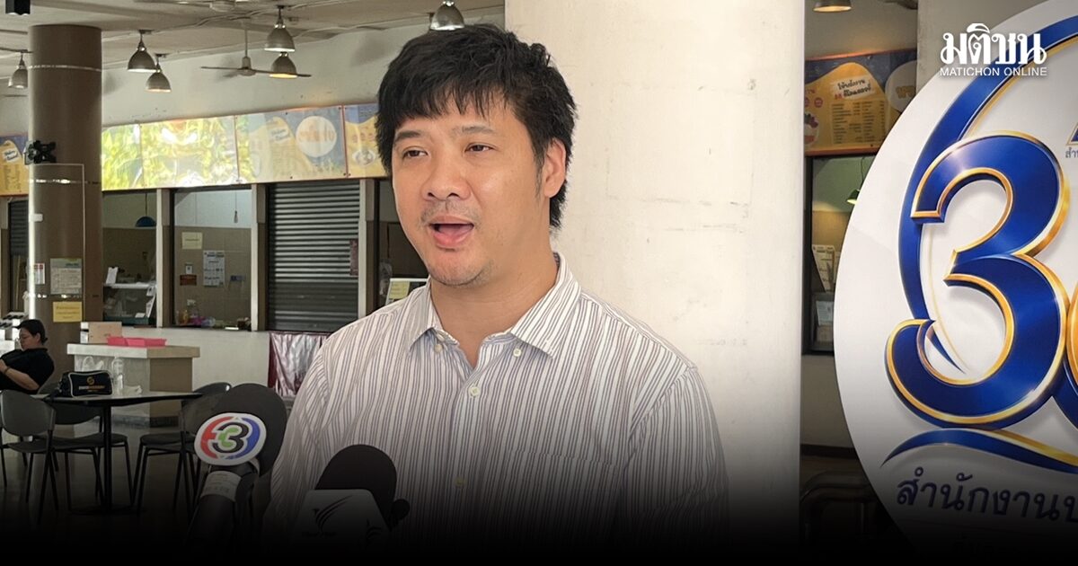 ‘ษัษฐรัมย์’ จี้เร่งรับรองผลบอร์ดประกันสังคม เปิดทางชุดใหม่ร่วมสรรหาที่ปรึกษา