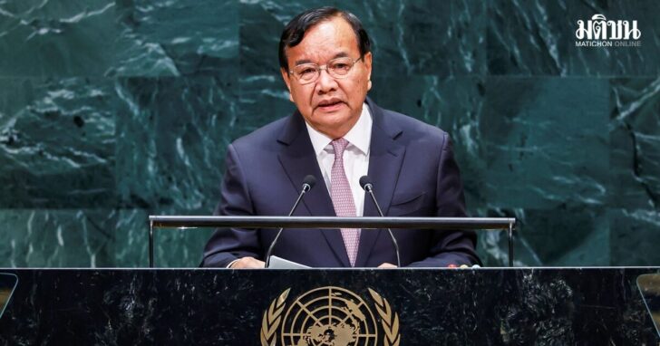 81st United Nations General Assembly at UN headquarters in New York City