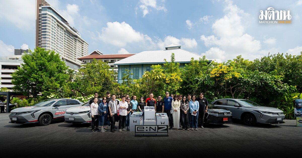 พระราม 3 กรุ๊ป ฮอนด้า จัดกิจกรรมนำสื่อเทสต์ Honda e:N2 สัมผัสสมรรถนะรถเอสยูวีไฟฟ้า 100% ของ Honda