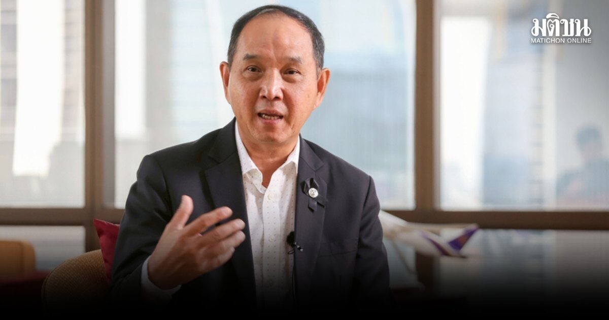 ชาย เอี่ยมศิริ โต้ปมทุจริตซื้อไวน์ การบินไทย ลั่นทำงาน41 ปีไร้มลทิน ท้าทุกหน่วยงานลุยสอบ