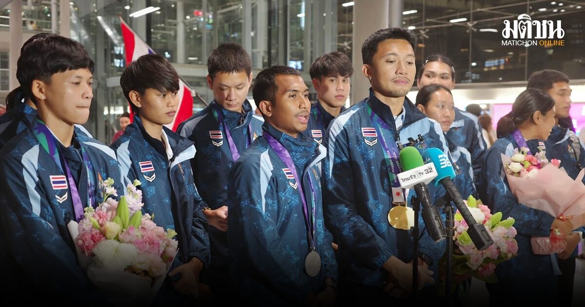 ‘บิว’ นำทัพฮีโร่กรีฑาไทยชุดคว้า 3 ทอง 2 เงิน 1 ทองแดง อชก. กลับถึงเมืองไทยโดยสวัสดิภาพ