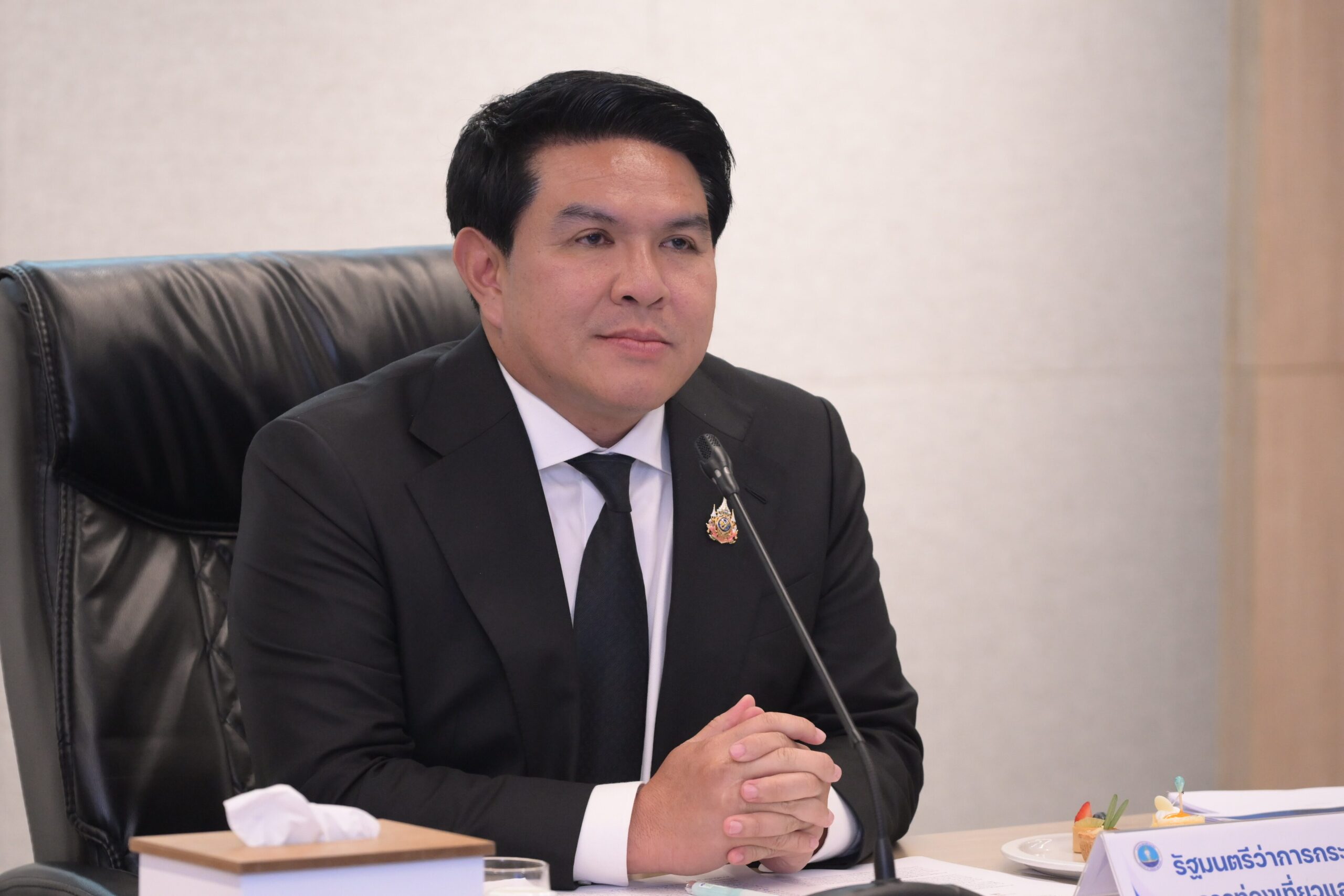 ค่าเหยียบแผ่นดิน