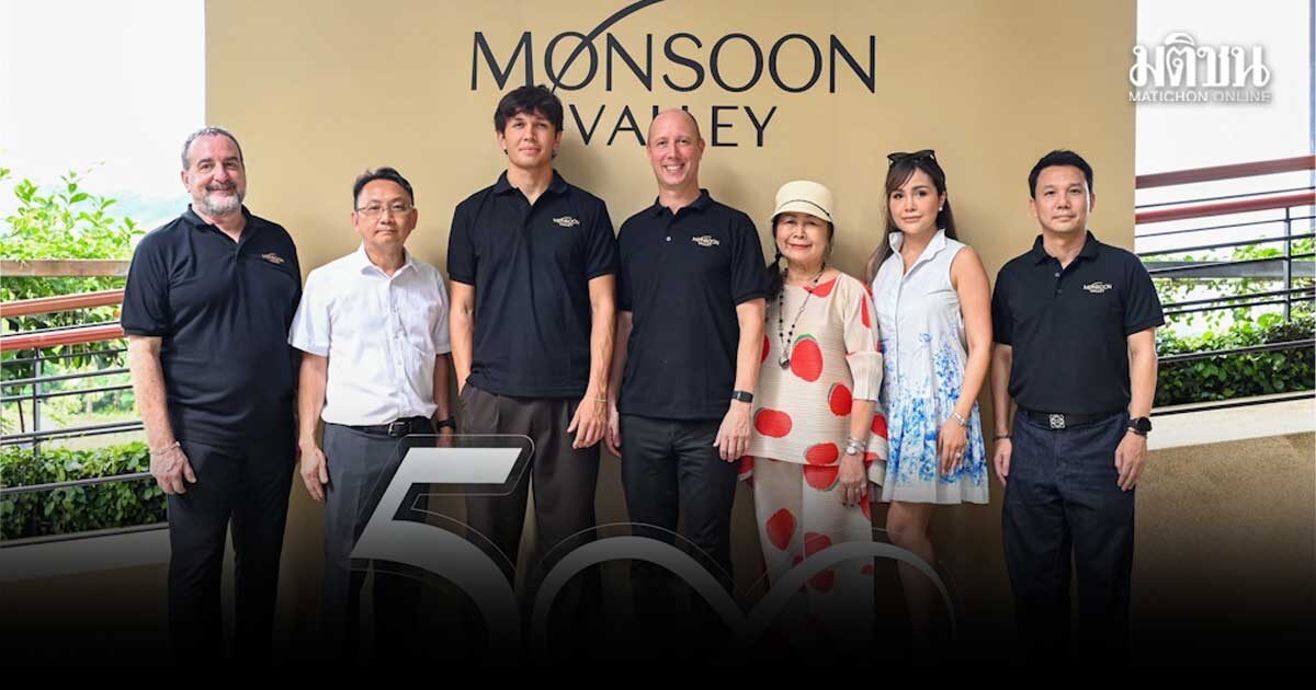 Monsoon Valley “500 & Beyond”ฉลองความสำเร็จกว่า 500 รางวัล ตอกย้ำศักยภาพไวน์ไทย