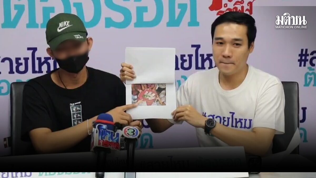 ทหารหนุ่มร้องถูกสาวพยาบาลหลอกหมั้น สูญสินสอด 4 แสน ก่อนตีตัวห่าง ทวงคืนเจอ ‘อยากได้ให้ไปฟ้องมา