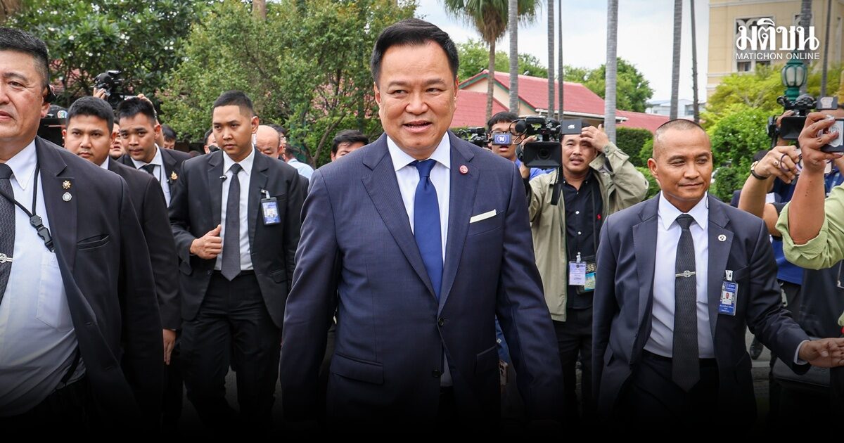 ‘อนุทิน’ กำชับ ครม.รับศึกซักฟอก วางกรอบ 27-30 ต.ค. รอวิปเคาะวัน ‘ยศชนัน’ ยันเพื่อไทยพร้อมหนุน