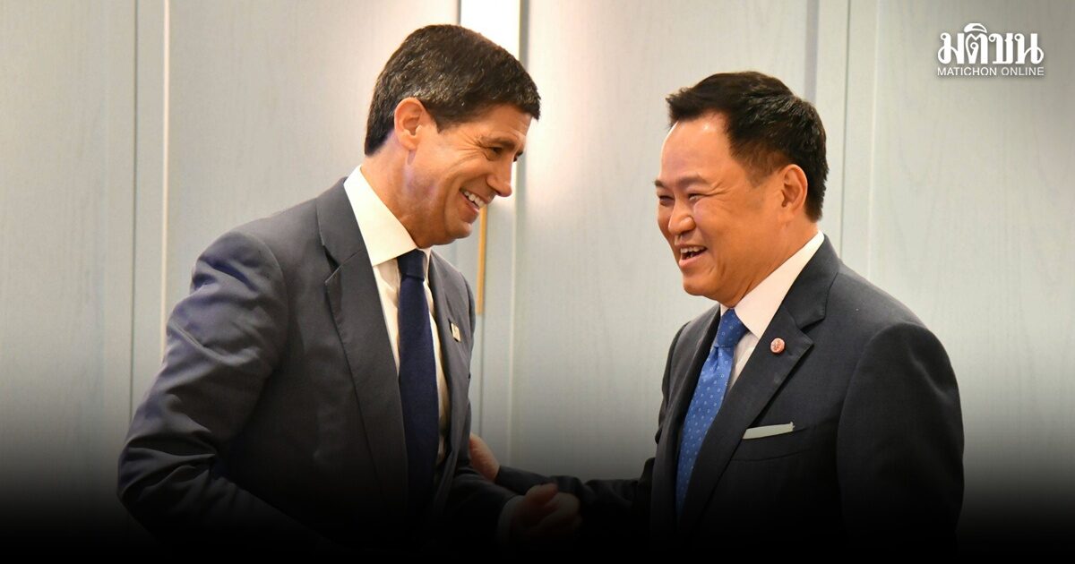 ปธ. Fed ชมไทยจัด IMF-ธนาคารโลก สำเร็จ ประทับใจน้ำใจคนไทย ย้ำความสำคัญเสถียรภาพรัฐบาล