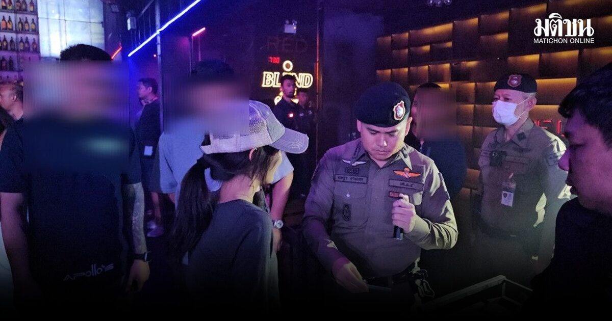 สน.วังทองหลางผนึก S.W.A.T. ตรวจเข้ม 9 ร้านดัง ไม่พบทำผิด-สุ่มตรวจยา 45 รายผลลบ