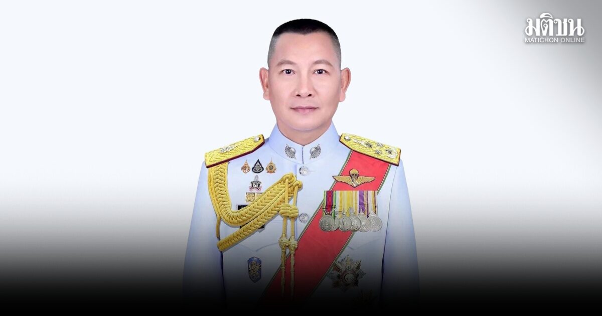 โปรดเกล้าฯ ปรับโอน ‘พล.ต.อ.กิตติ์รัฐ’ ผบ.ตร. เป็นข้าราชการในพระองค์ ตั้งแต่ 30 ก.ย.