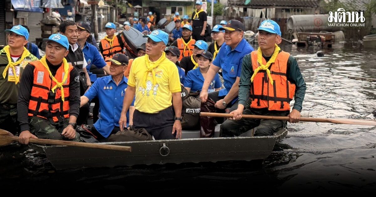 ในหลวง-พระราชินี ทรงห่วงใยผู้ประสบอุทกภัยพระราชทานถุงยังชีพแล้ว 1.2 หมื่นชุด ทั่ว กทม. 19 เขต และปริมณฑล