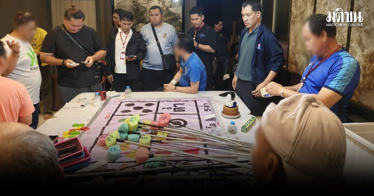 บ่อนสรงประภาซ่อนในบ้านหรู 10 ล้าน ใช้รถรับนักพนันจากตลาดตบตาตร. หญิงหนีขึ้นหลังคาตกเจ็บ