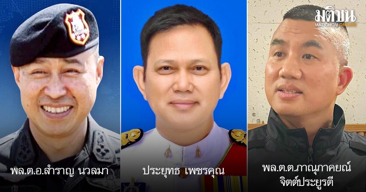 ตาชั่งพันดาว : พีระมิด