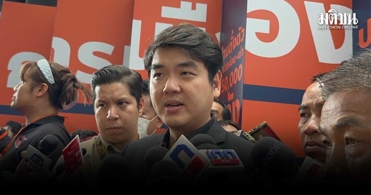 ปิยบุตร โต้หนุ่มเมืองจันท์ คิดคำ บรรเทิงธิปไตย ไม่ใช่เชือดเฉือนพวกเดียวกัน ย้ำจุดยืนนักวิชาการ