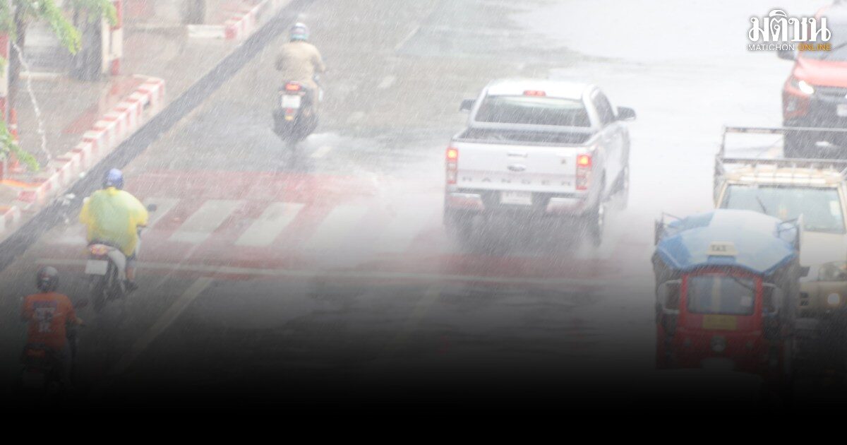 กรมอุตุ เตือนฉบับ 5 ฝนตกหนักถึงหนักมาก เริ่มวันนี้ 9 ต.ค. ภาคใต้ฝนร้อยละ 60 กทม.เจอ 30%