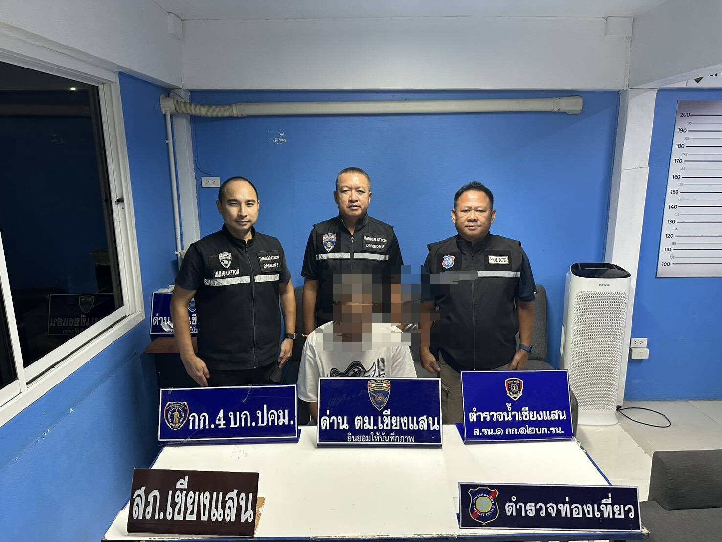 หมายจับฉ้อโกง