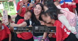 สส.ไอเดียร์