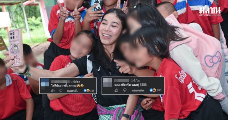 สส.ไอเดียร์ สส.ไอเดียร์