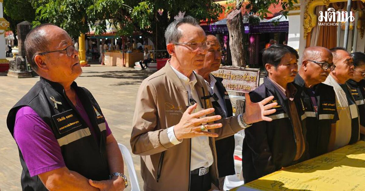 โต้กลับหนังคนละม้วน! วัดพระธาตุพนม โชว์บัญชี ยันเงินเหลือ 81 ล. จี้อดีตไวยาวัจกร แจงบ้าง เบิกเช็ค 12 ล้านไปทำอะไร?