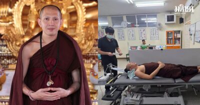 ครูบาอริยชาติ