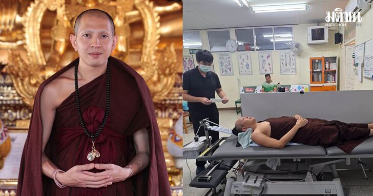 ครูบาอริยชาติ ครูบาอริยชาติ