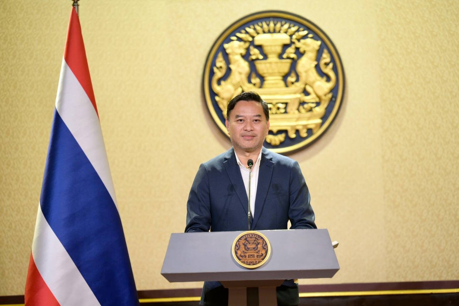 รัฐบาล
