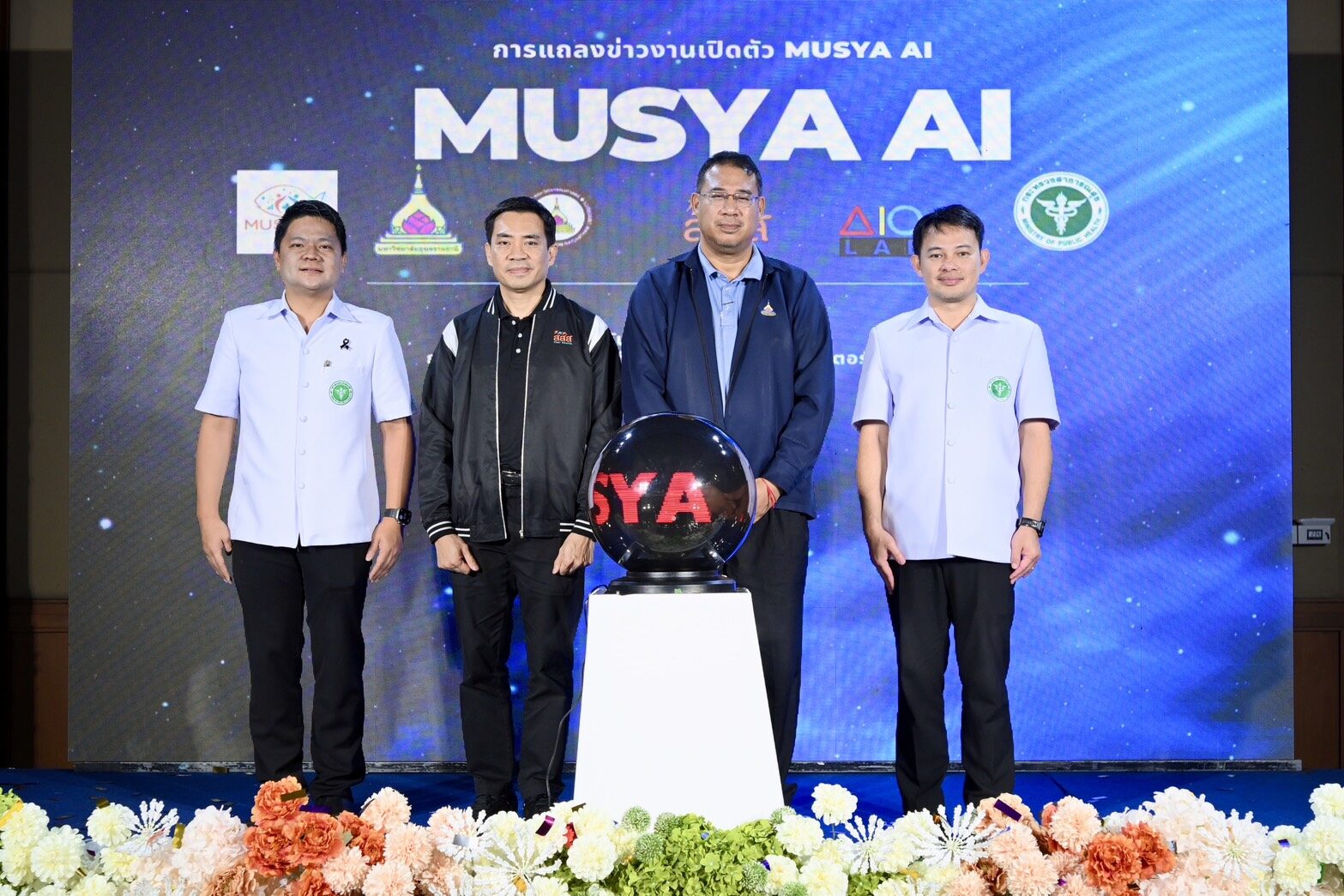 สสส. สานพลัง จ.อุบลราชธานี เปิดเวทีโชว์นวัตกรรม “MUSYA AI”