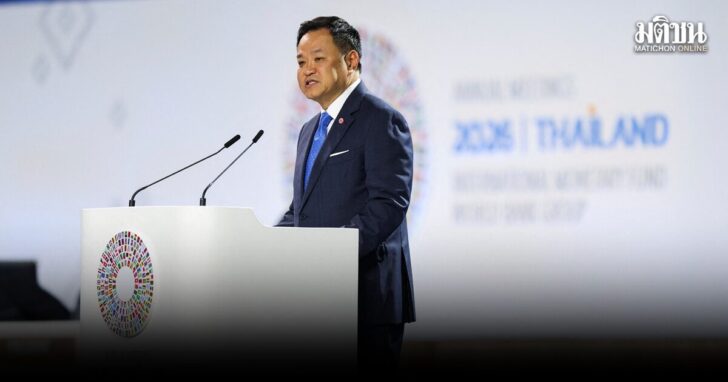 IMF/World Bank Annual Meetings 2026 in Bangkok