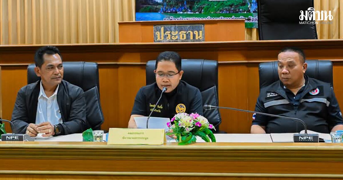 พัทลุงไร้ผู้ประมูลรังนกครั้งที่ 4 แม้ลดเหลือ 405 ล้านยังกริบ จ่อทวนเปิดอีกรอบ หวั่นราคาต่ำกว่าทุน