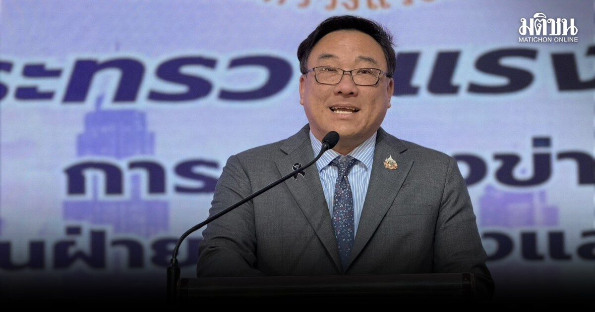 จุลพันธ์ ไม่กังวล ‘ทีมประกันสังคมก้าวหน้า’ มี 14 เสียง ย้ำบอร์ดยึดหลักไตรภาคี หวังทำงานโปร่งใส